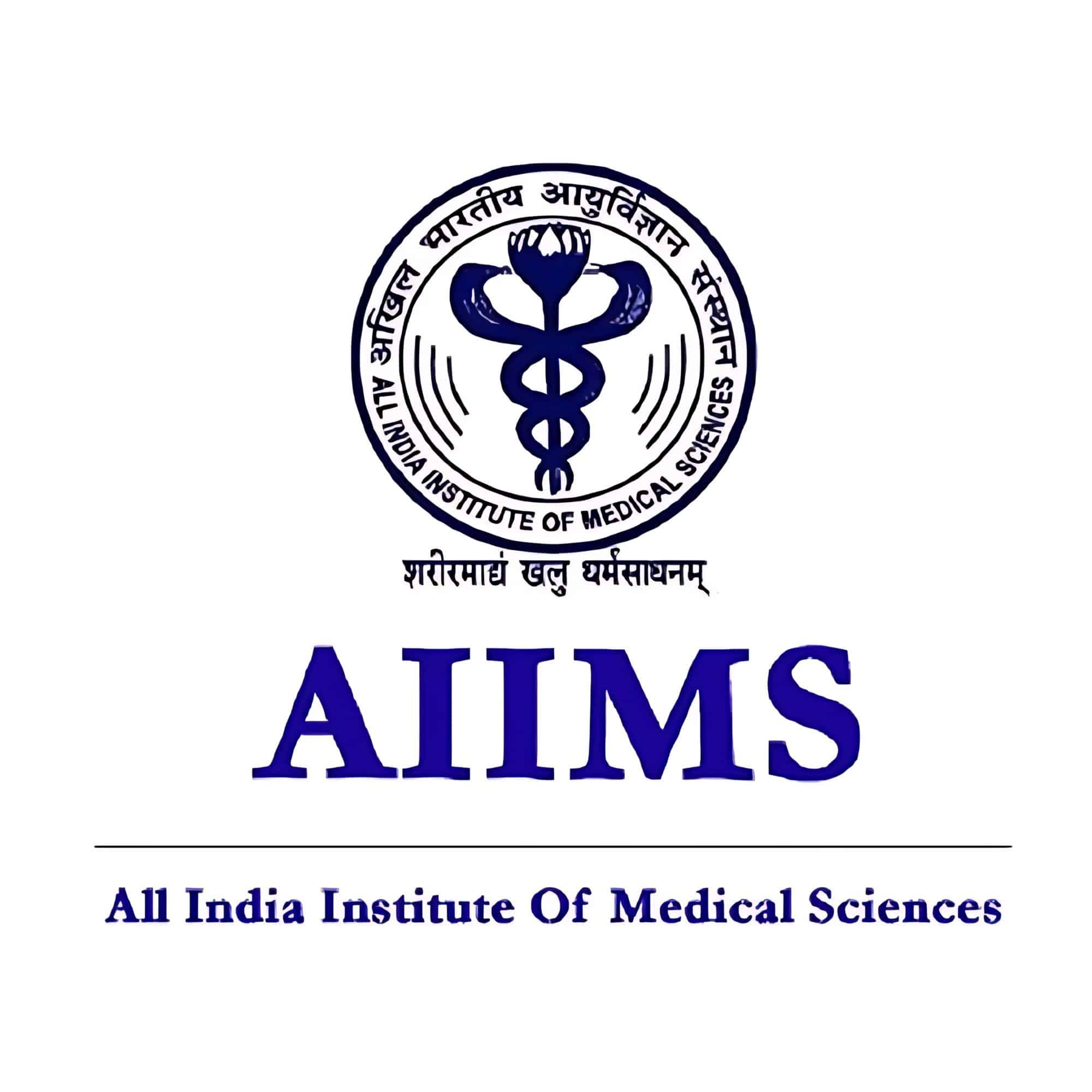 aiims hospital